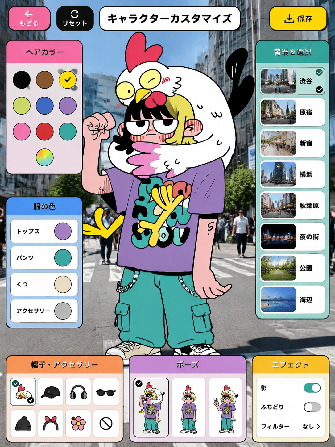 Game Interface & Asset