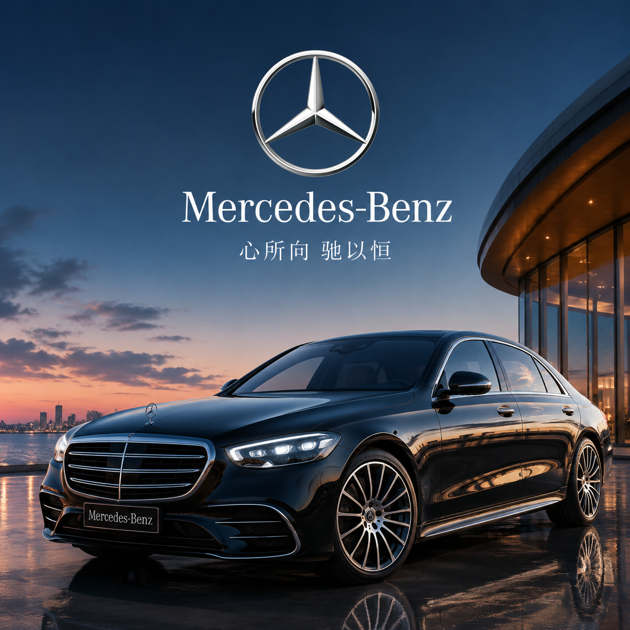 Commercial Brand Visual